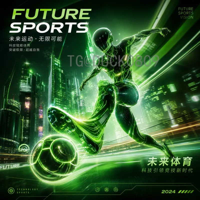 详细2026世界杯国足征程：前景、挑战与机遇分析