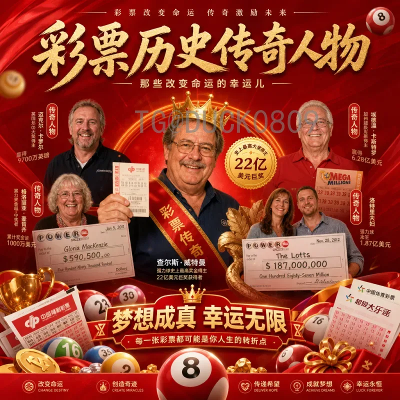 2026年美加墨世界杯比赛时间安排全解析